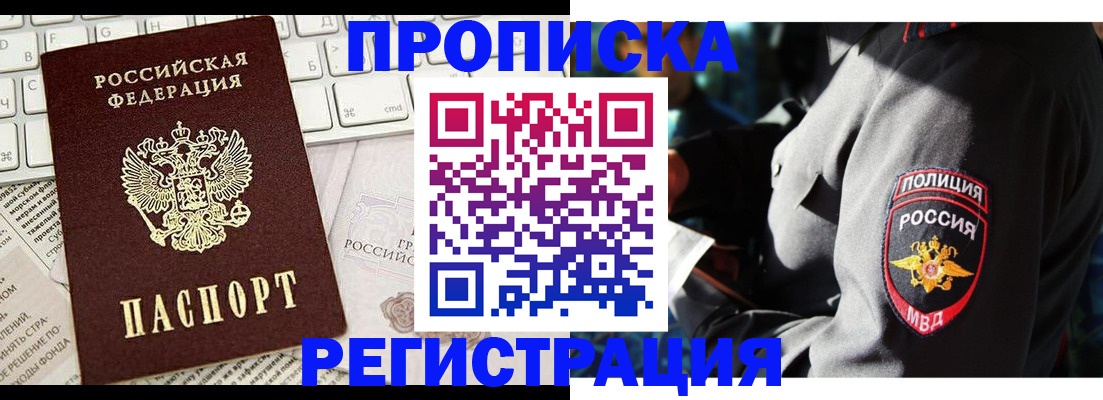 регистрация для школы в Каменск-Уральске